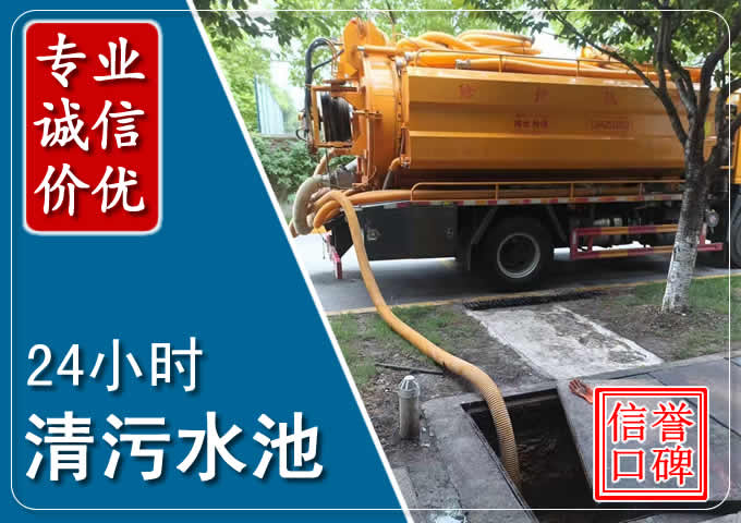 景谷化粪池清掏时人工与自动化哪个更好?清掏时有哪些要求?